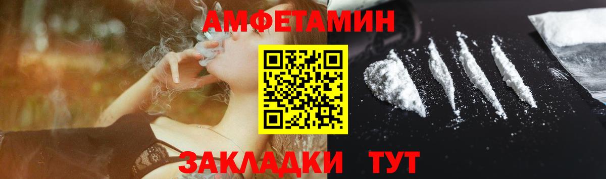 Щёкино  АМФ  Вход с VPN  АМФ Premium 