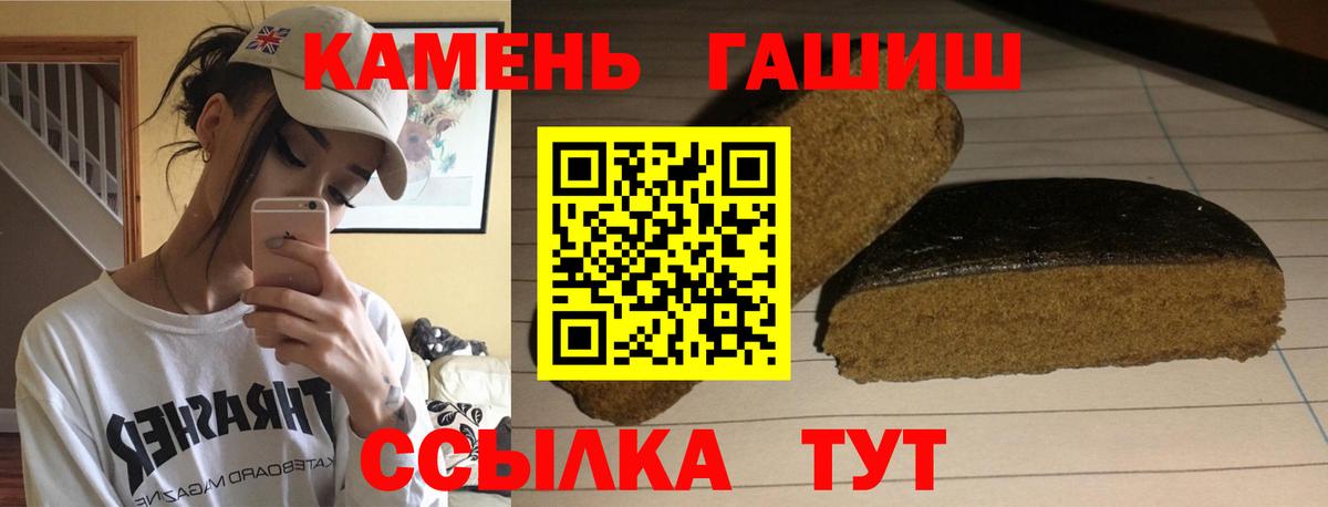 Щёкино  ГАШ гашик  ГАШ гашик  ГАШ  Вход с VPN 