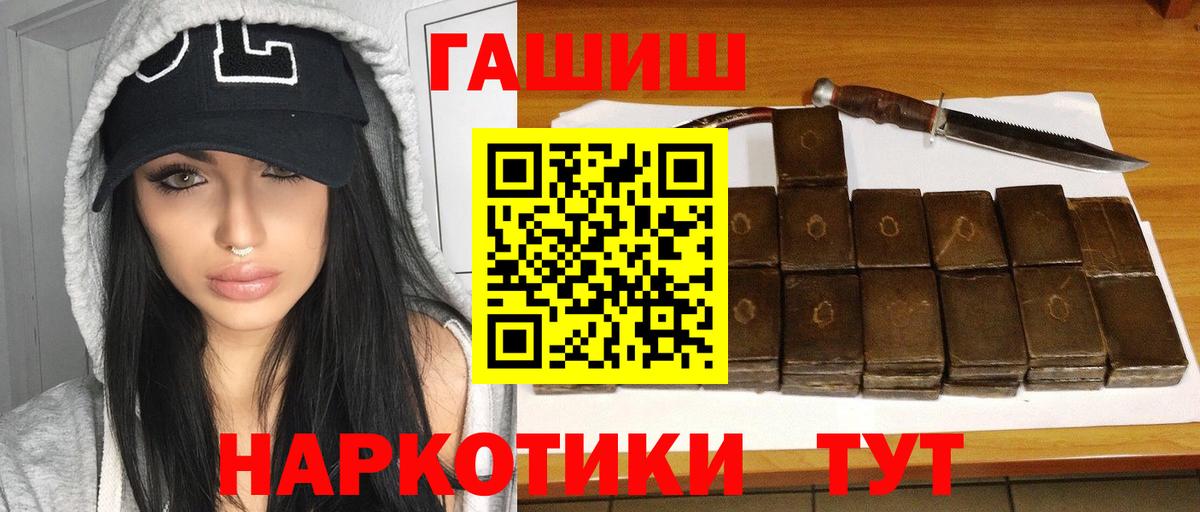 ГАШ Изолятор Щёкино