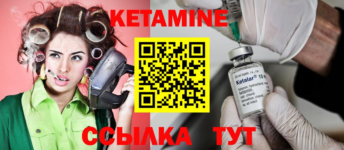 Амфетамин Щёкино