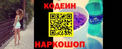 спиды Гай