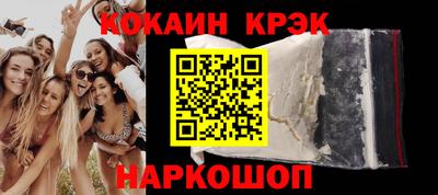 спайс Гагарин