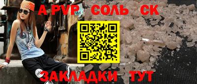 спиды Гай