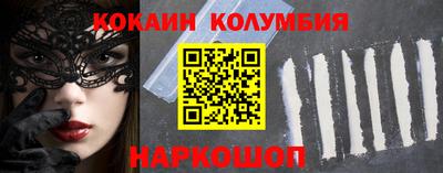 спайс Гагарин