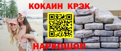 спайс Гагарин