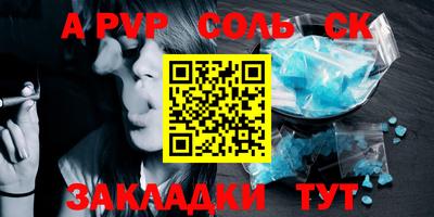 спайс Гагарин