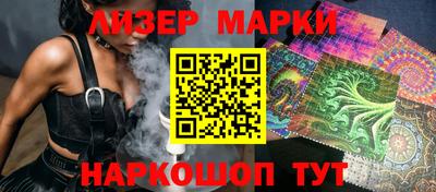 спайс Гагарин