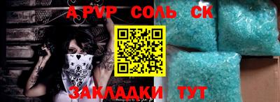 спиды Гай