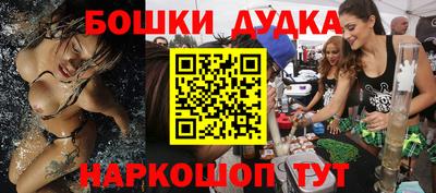 спайс Гагарин