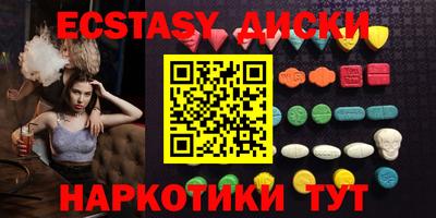 спайс Гагарин
