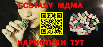 спайс Гагарин