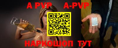 apvp Гатчина