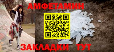 спиды Гай