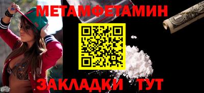дживик Изобильный