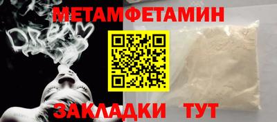 спиды Гай