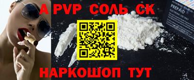 спайс Гагарин
