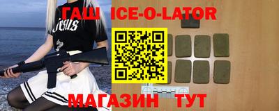 спиды Гай