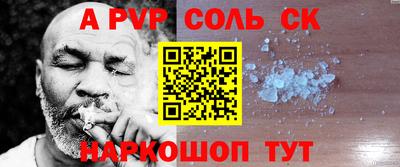 спайс Гагарин