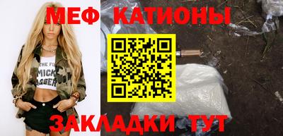 спайс Гагарин
