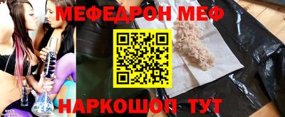 спайс Гагарин