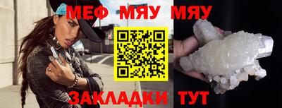 спайс Гагарин