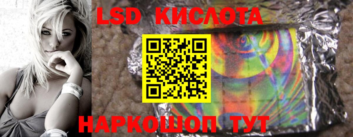 Щёкино  LSD-25 экстази кислота  Вход с VPN 