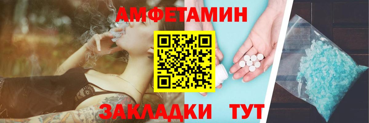 Первитин витя Щёкино