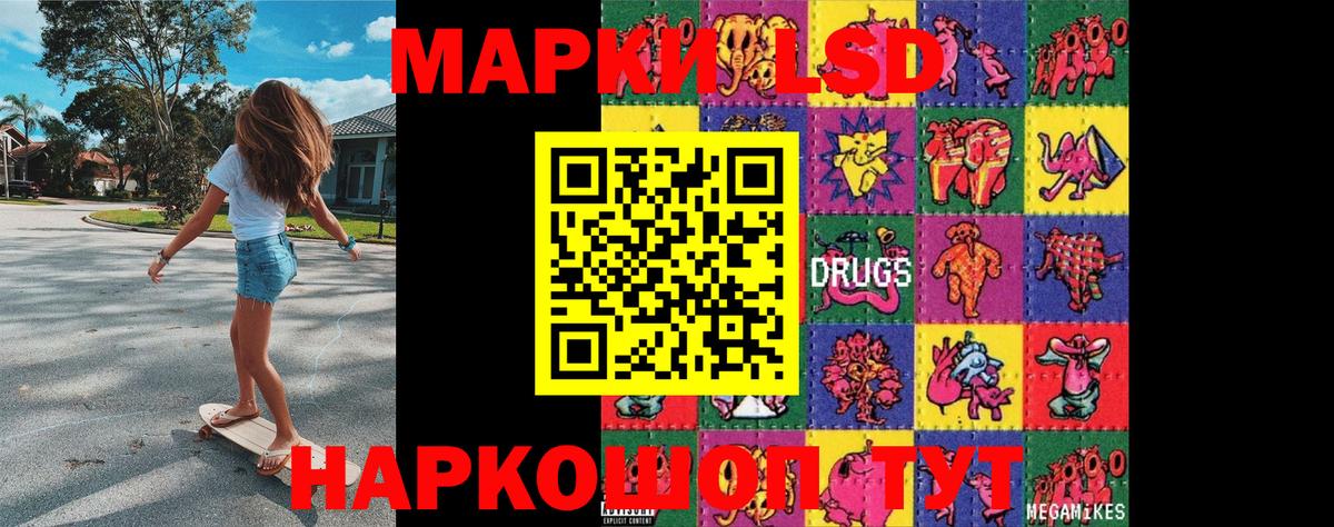 Марки N-bome 1500мкг Щёкино