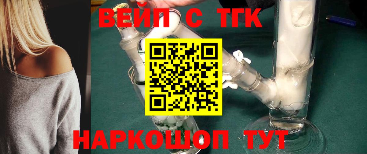 Как найти закладки?  ГАШ  MDMA  Мефедрон   Щёкино  Вход с VPN  ГАШИШ  А ПВП СК кристаллы  Марихуана 