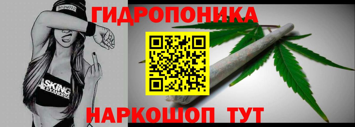 МАРИХУАНА LSD WEED Щёкино