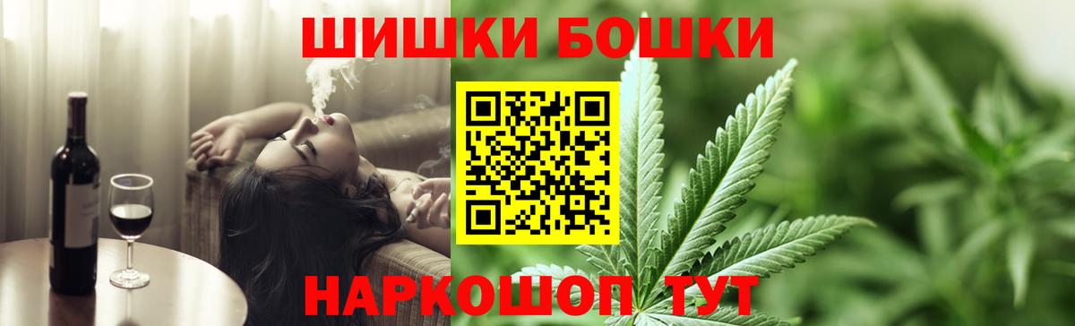 Канабис сатива  Конопля Bruce Banner  Шишки марихуана MAZAR  Вход с VPN  Щёкино  Бошки марихуана THC 21% 